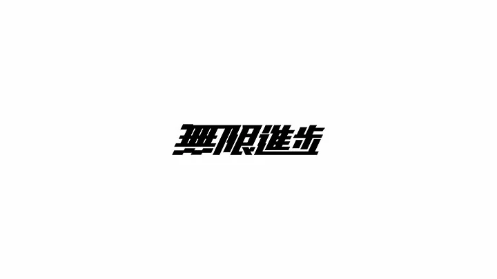 MySQL练习数据库及完整练习题